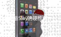 今年最Slay的硬核单品，阔肩西装成为潮人必备
