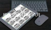 杨祐宁《ELLE》六月刊时尚大片 胶片时光对话自我